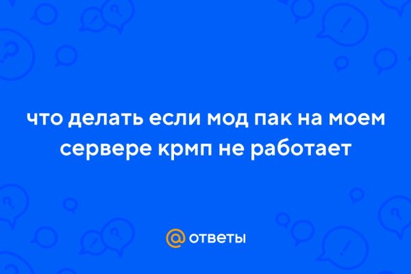 Kraken https что это