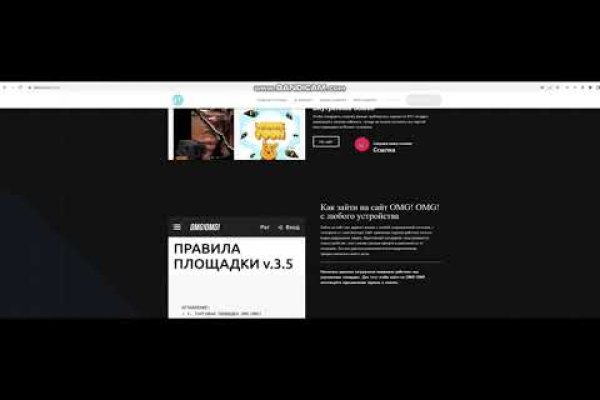 Что продает маркетплейс кракен