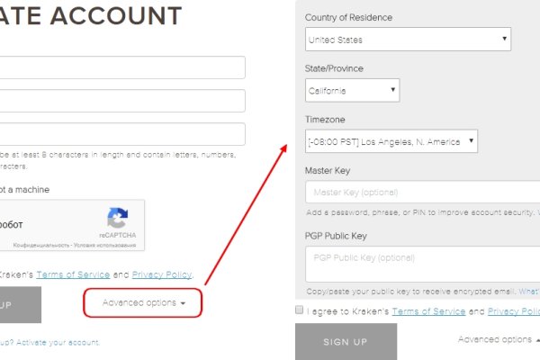 Кракен это современный даркнет маркет
