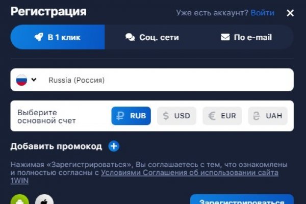 Ссылка на кракен kr2link co